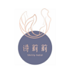 诗莉莉
